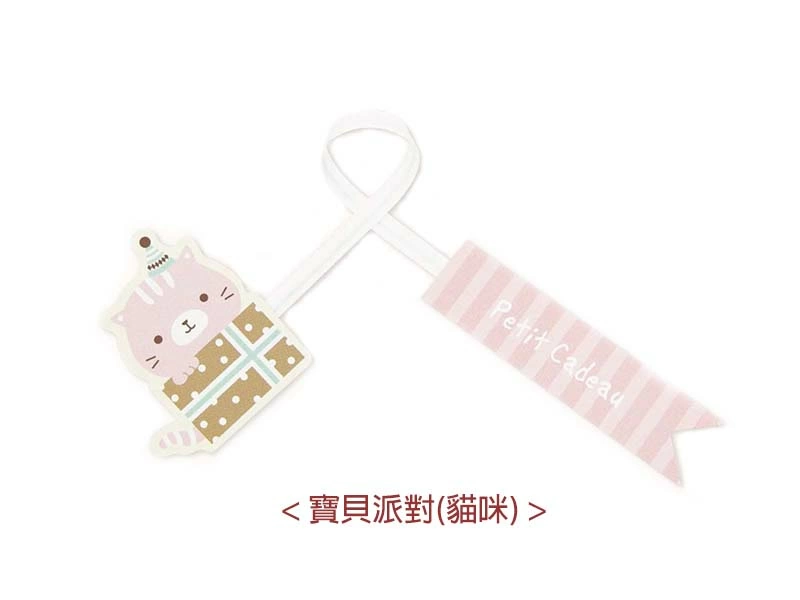 proimages/02-04/06/造型魔帶-寶貝派對(貓咪)-1-jpg.webp