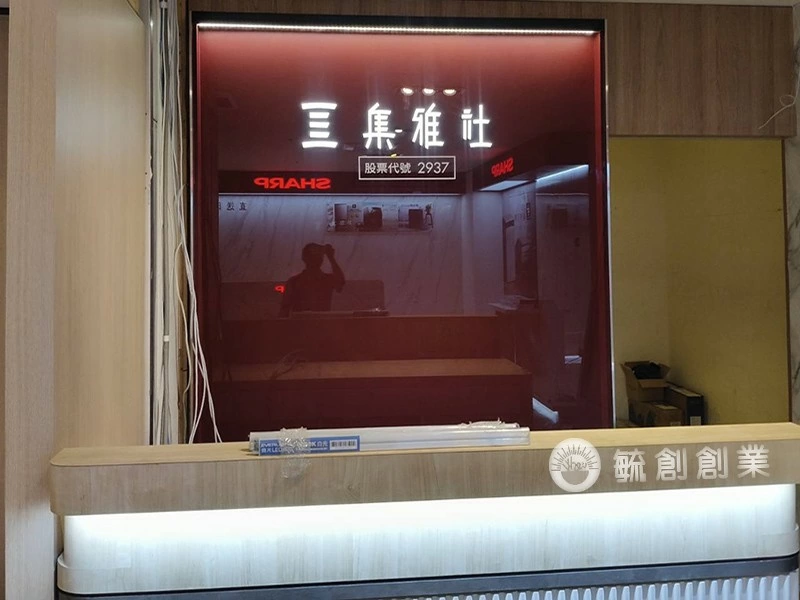 波浪造型櫃台