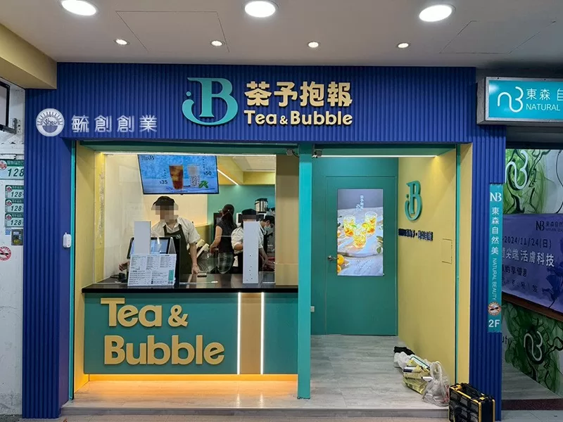 飲料店櫃檯訂製