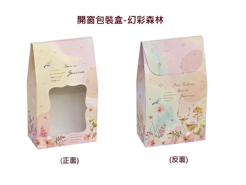 proimages/0928包裝材料/A紙盒/開窗包裝盒-幻彩森林-png.webp