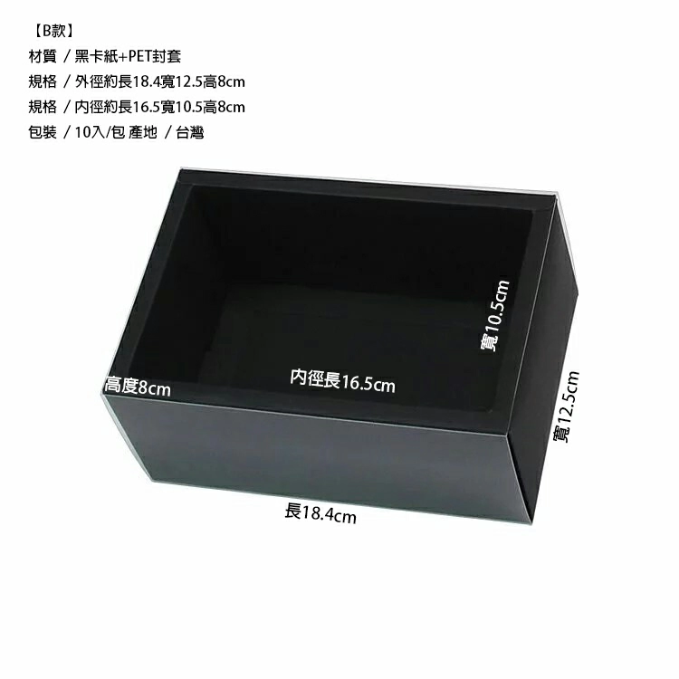 proimages/0928包裝材料/A紙盒/BT14-B-jpg.webp