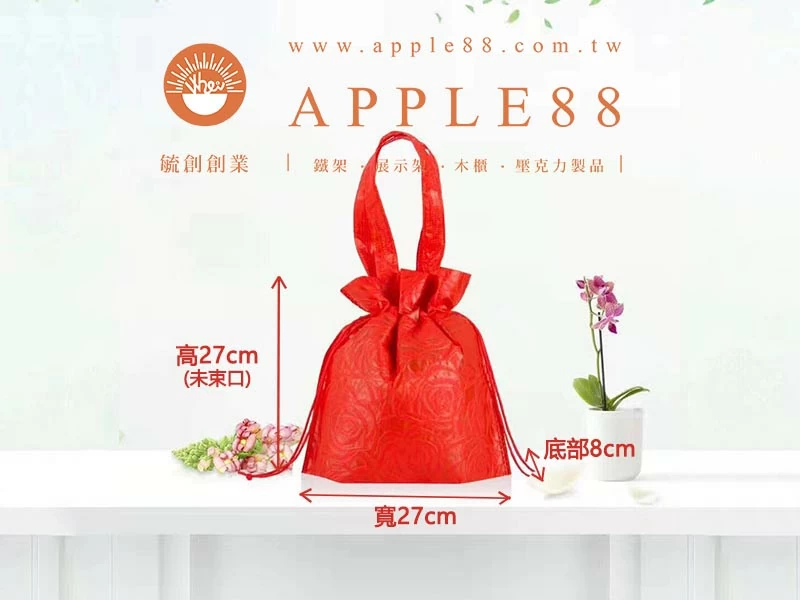 proimages/0928包裝材料/B不織布袋/束口提袋-紅-jpg.webp