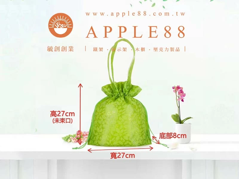 proimages/0928包裝材料/B不織布袋/束口提袋-綠-jpg.webp