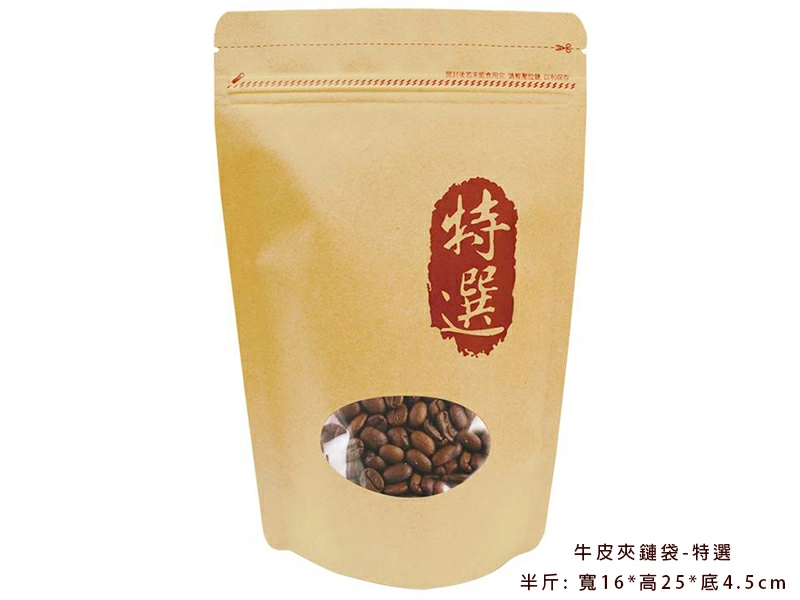 proimages/0928包裝材料/B夾鏈包裝袋/半斤_特選-jpg.webp