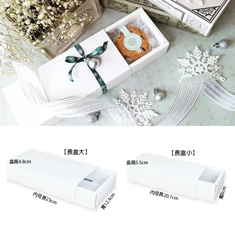 proimages/0928新包材/a包裝盒/白色包裝盒 (2)-jpg.webp