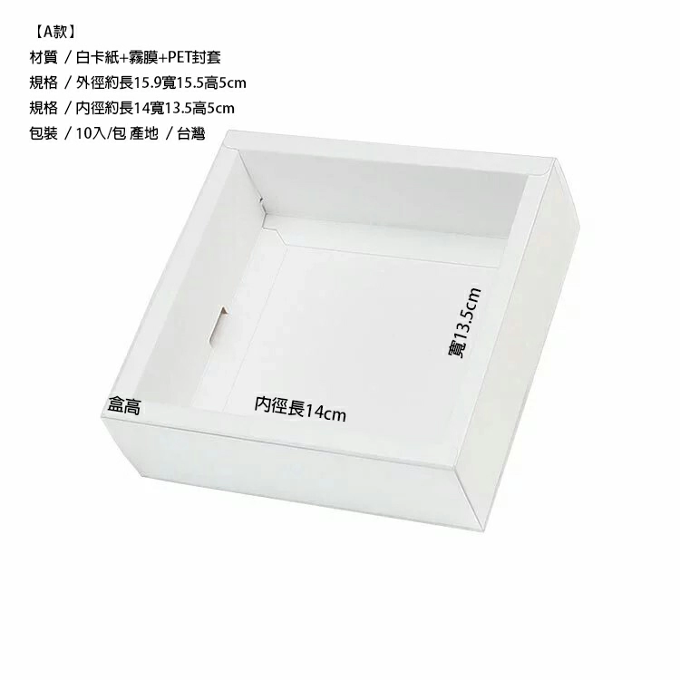 proimages/0928新包材/a包裝盒/白色包裝盒 (3)-jpg.webp