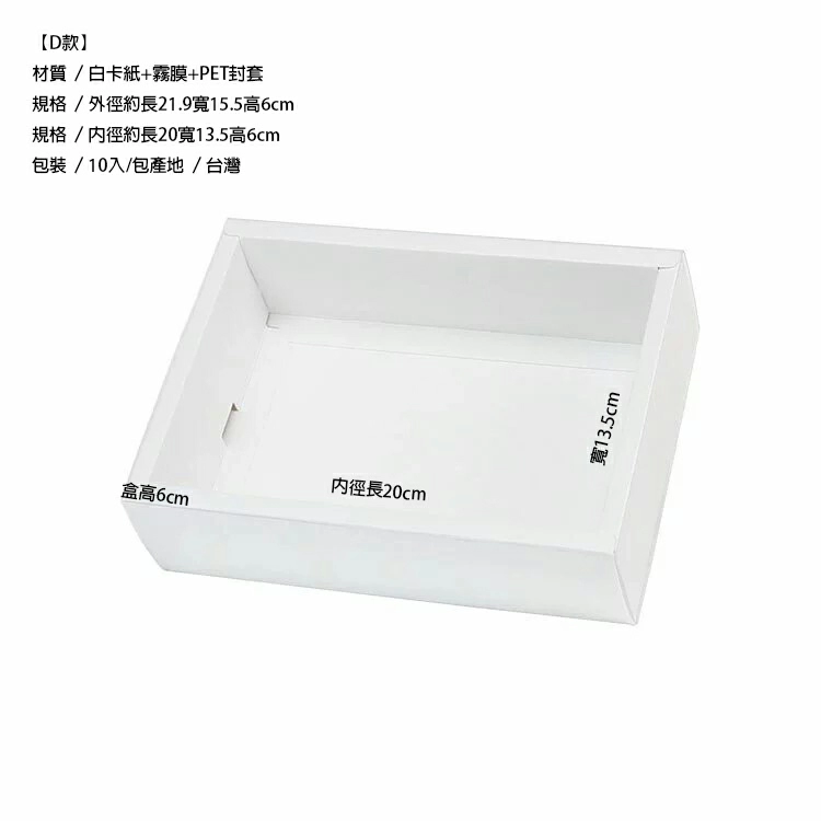 proimages/0928新包材/a包裝盒/白色包裝盒_(6)-jpg.webp