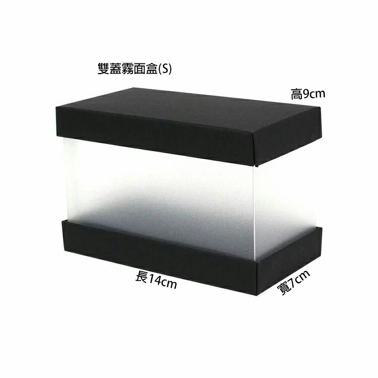 proimages/0928新包材/a包裝盒/雙蓋盒 (2)-jpg.webp