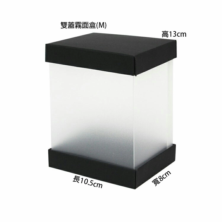 proimages/0928新包材/a包裝盒/雙蓋盒 (3)-jpg.webp