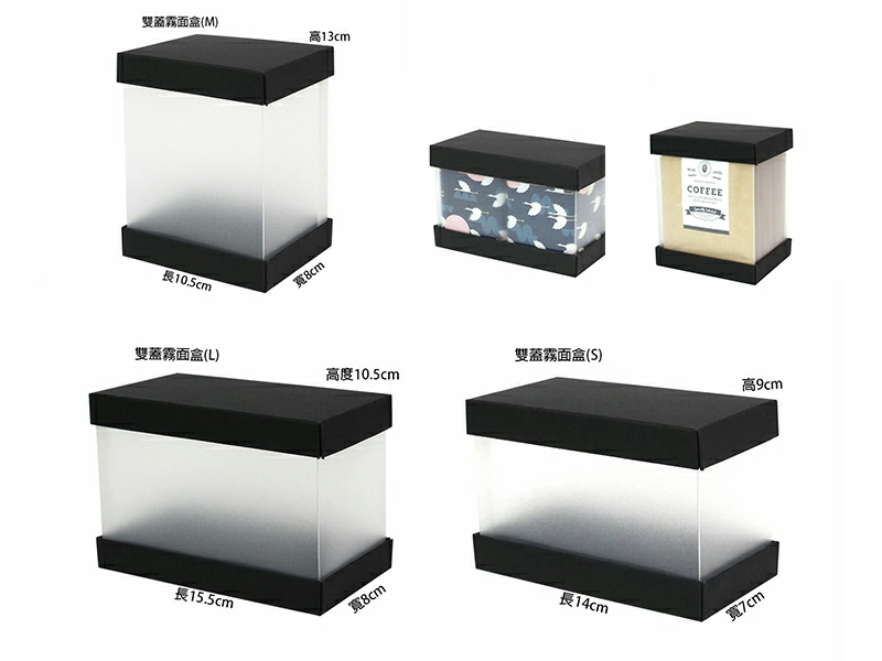 proimages/0928新包材/a包裝盒/雙蓋盒-jpg.webp