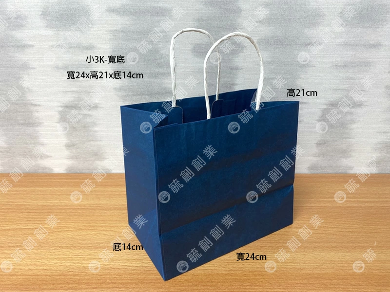proimages/0928新包材/a紙袋/小3K 寬底 (10)-jpg.webp