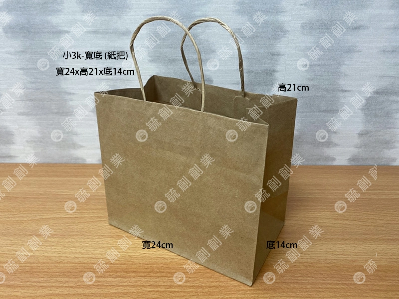 proimages/0928新包材/a紙袋/小3K 寬底 (6)-jpg.webp