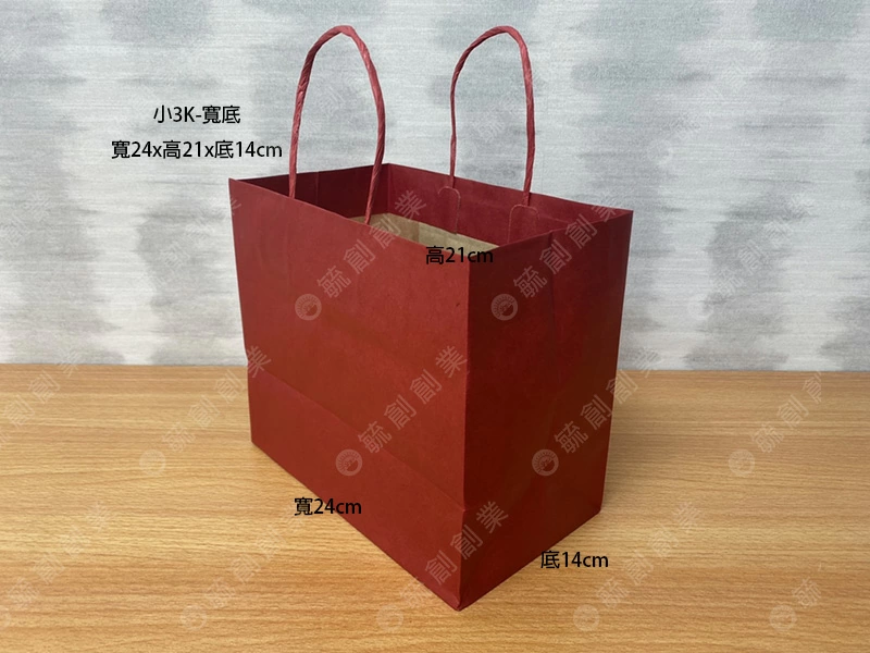 proimages/0928新包材/a紙袋/小3K 寬底 (8)-jpg.webp