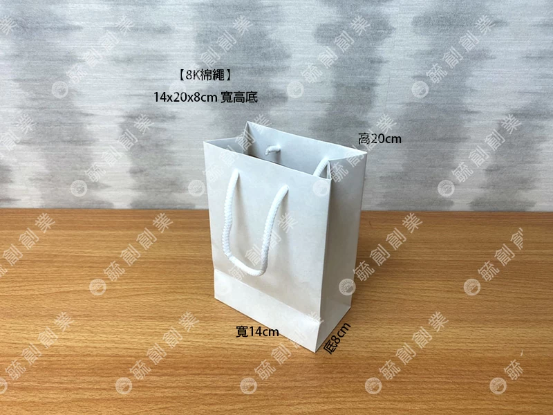 proimages/0928新包材/a紙袋/白色紙袋 (4)-jpg.webp