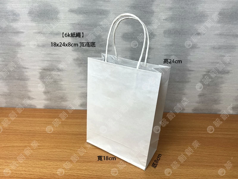 proimages/0928新包材/a紙袋/白色紙袋 (5)-jpg.webp