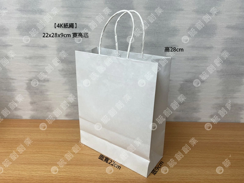 proimages/0928新包材/a紙袋/白色紙袋 (6)-jpg.webp