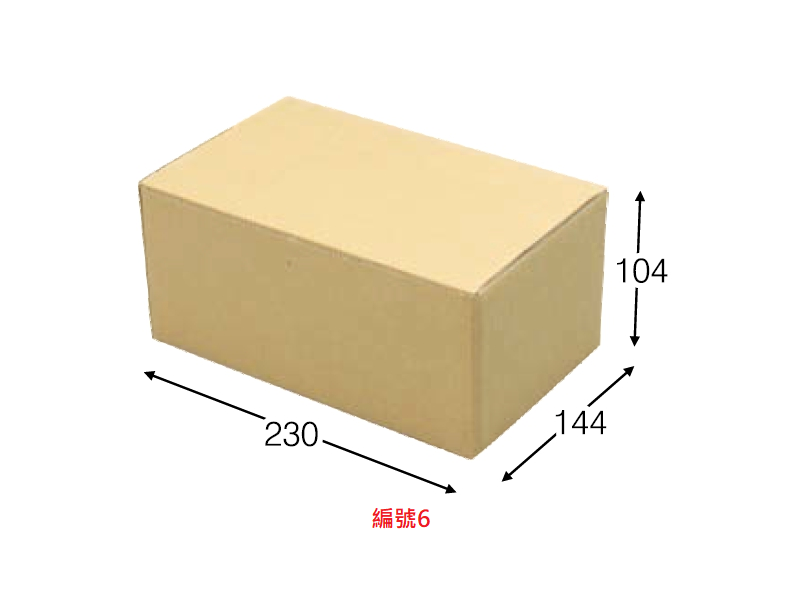 牛皮瓦楞紙盒-B浪 |紙盒