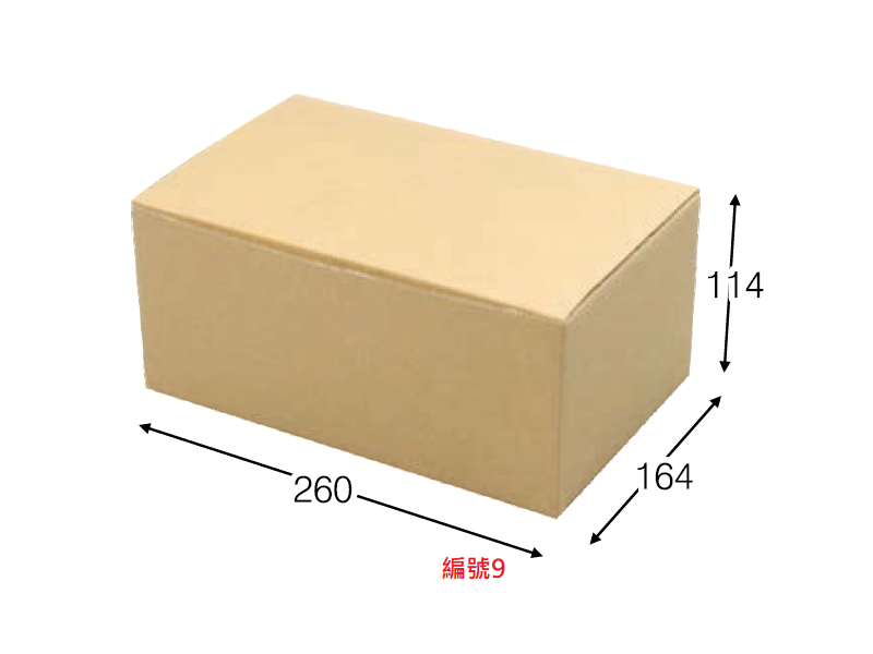 牛皮瓦楞紙盒-B浪 |紙盒