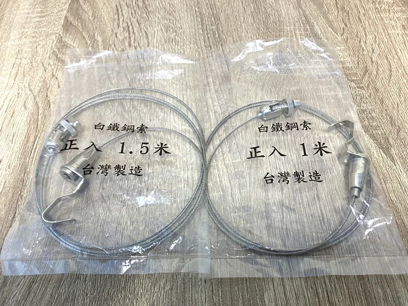 proimages/1五金/白鐵鋼索 (3)-jpg.webp