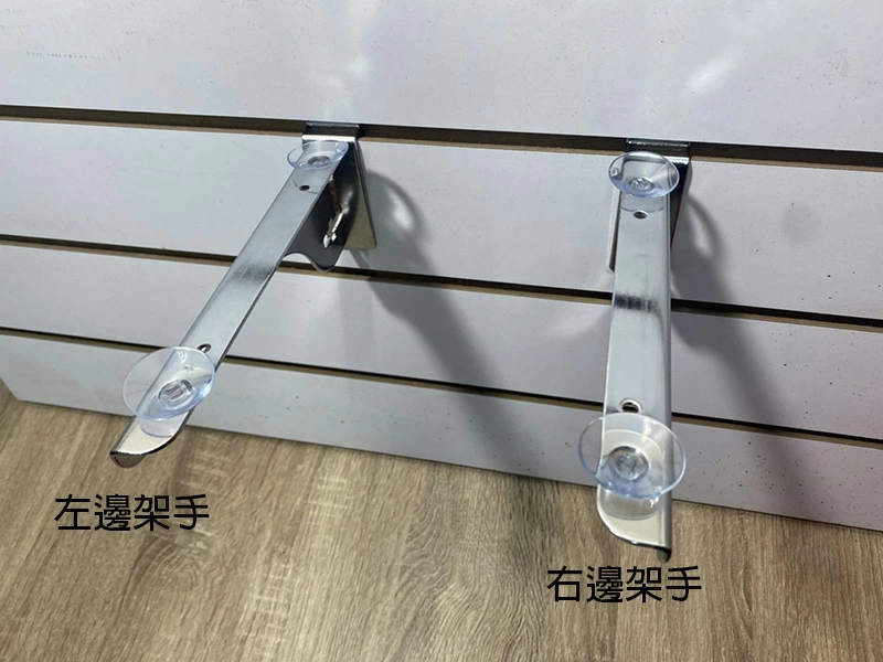 proimages/1五金/0928槽板/槽板架手 (2)-jpg.webp