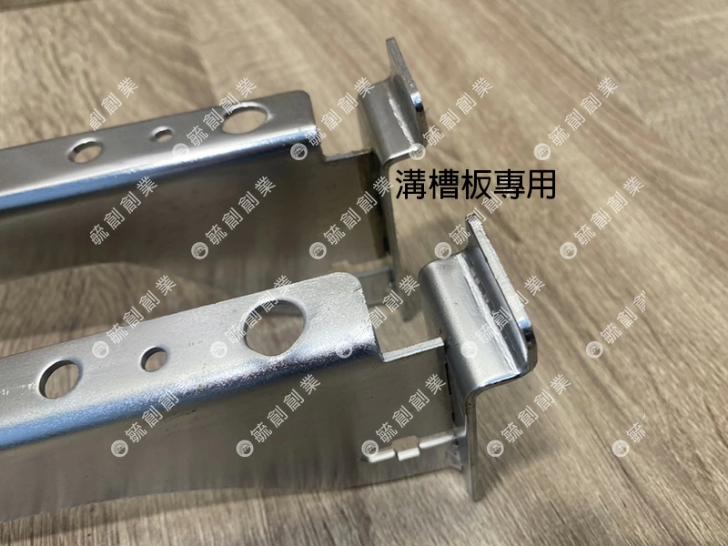 proimages/1五金/0928槽板/槽板架手 (3)-jpg.webp