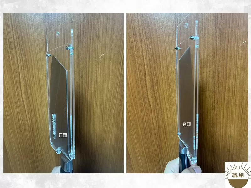 壓克力刀具保護套
