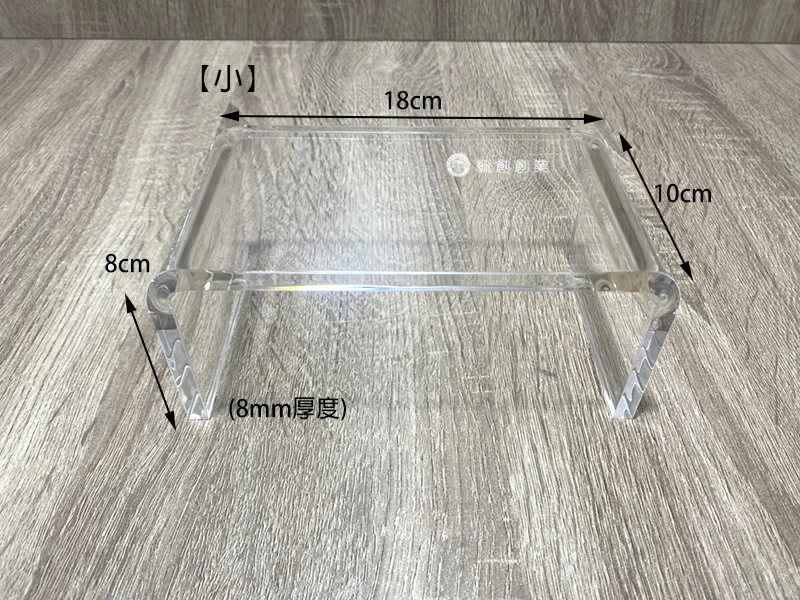 proimages/1壓克力/aㄇ架/8mm厚ㄇ架 (2)-jpg.webp