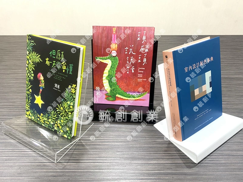 壓克力書架，書本展示架