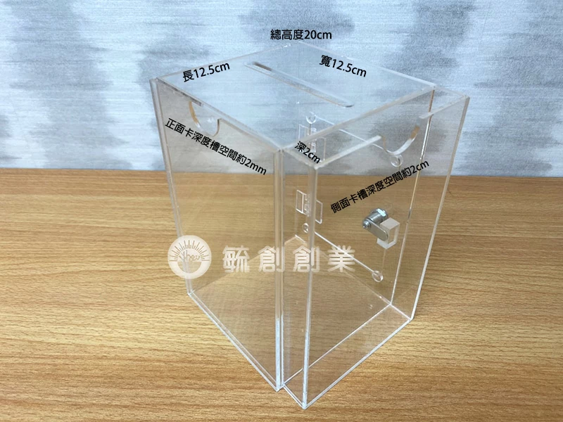 proimages/1壓克力/a壓克力箱/壓克力捐款箱 (3)-jpg.webp