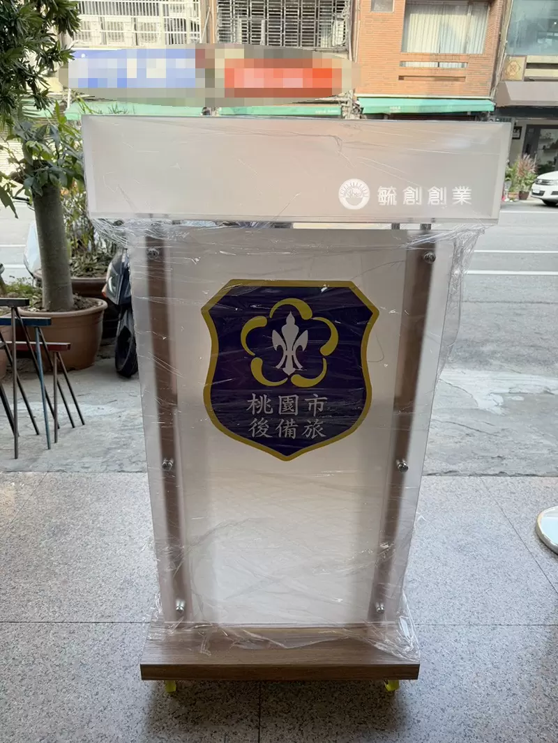 部隊壓克力演講台，桃園講桌訂製