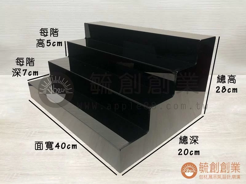 proimages/1壓克力/a壓克力階梯架/四層階梯架-3-jpg.webp