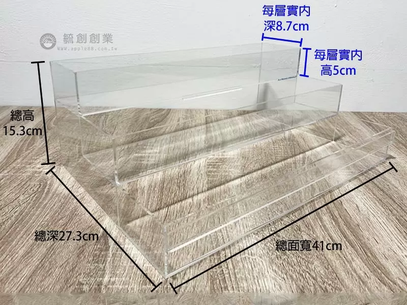 proimages/1壓克力/a壓克力階梯架/階梯架B-jpg.webp