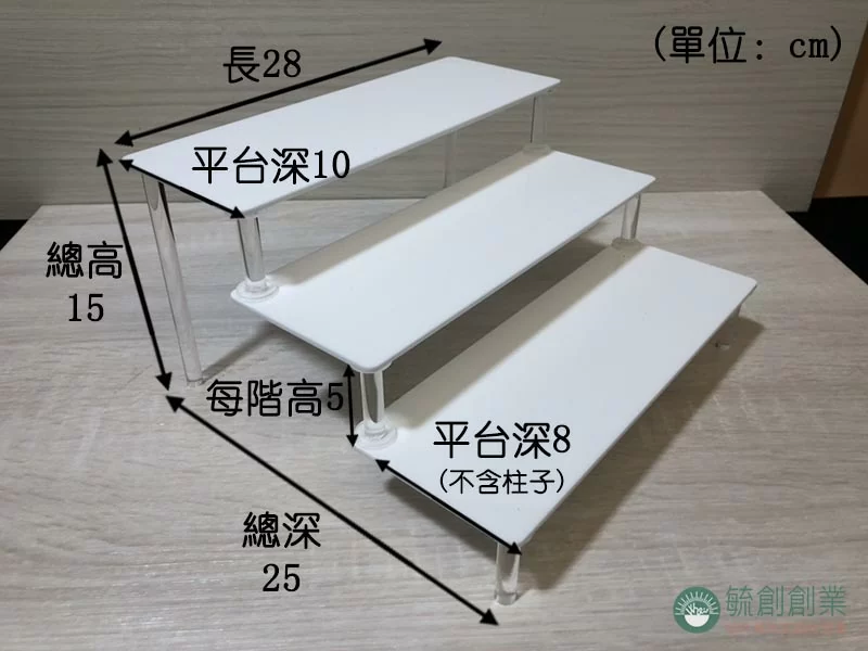 proimages/1壓克力/a壓克力階梯架/32c-jpg.webp