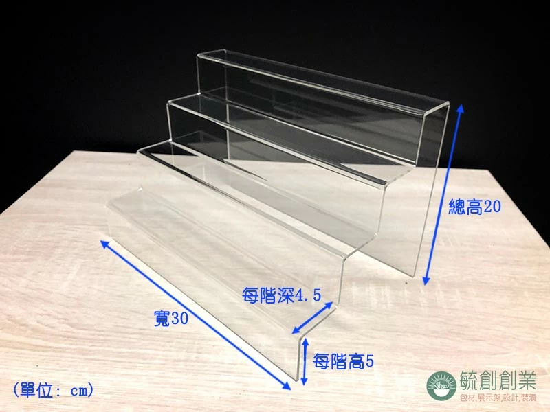 proimages/1壓克力/a壓克力階梯架/34b-jpg.webp