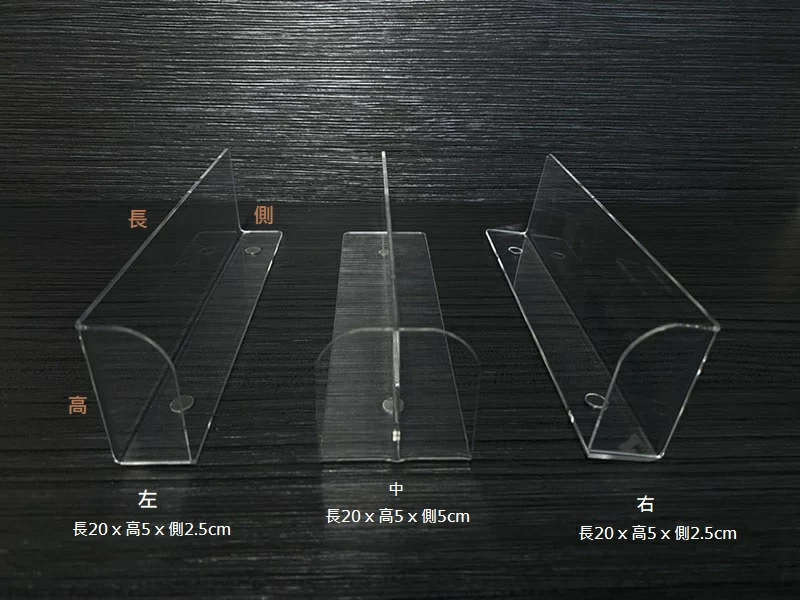 proimages/1壓克力/a壓克力隔板/隔板A-jpg.webp