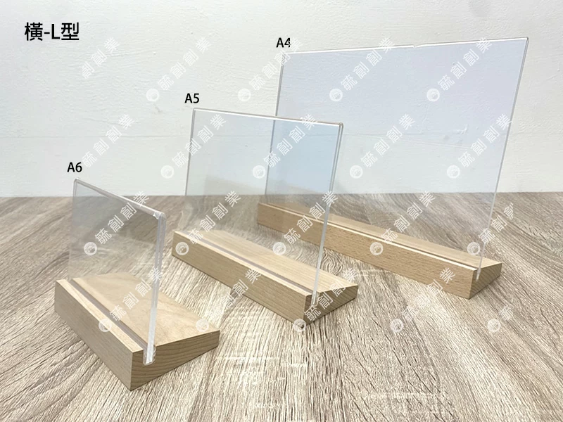 proimages/1壓克力/a目錄DM/DM架 立牌 (3)-jpg.webp