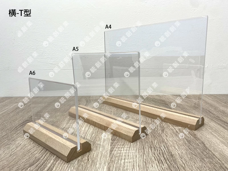 proimages/1壓克力/a目錄DM/DM架 立牌 (4)-jpg.webp
