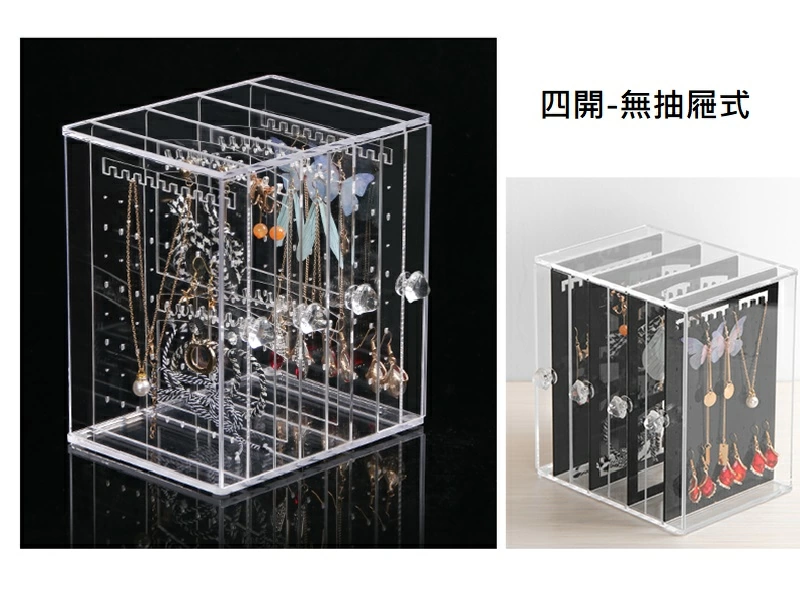 proimages/1壓克力/a耳環展示盒/壓克力四開B-jpg.webp