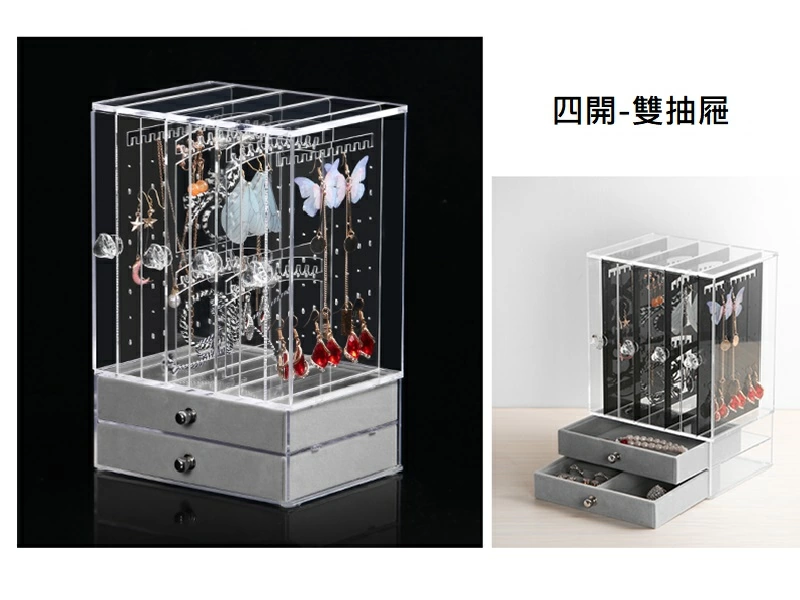 proimages/1壓克力/a耳環展示盒/壓克力四開_A-jpg.webp