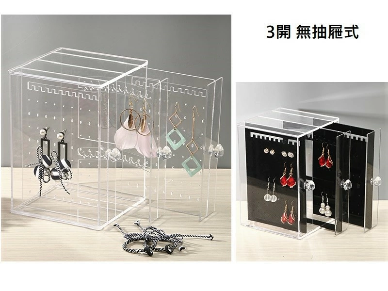 proimages/1壓克力/a耳環展示盒/A-jpg.webp