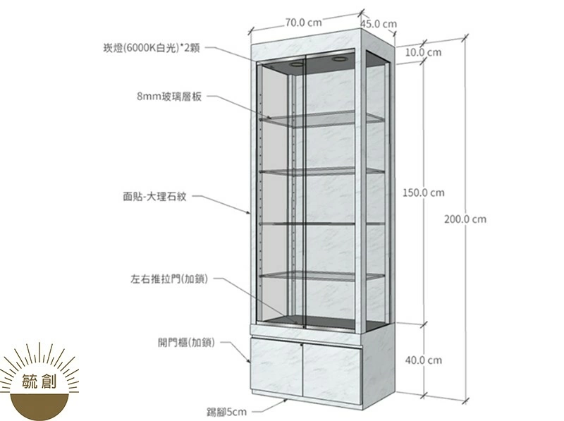 大理石紋玻璃展示櫃 (附LED燈/帶鎖)