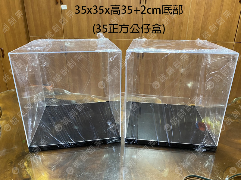 壓克力公仔盒,模型收藏盒 (35正方)