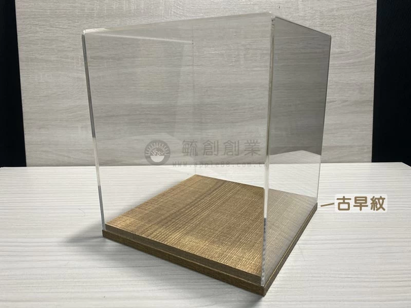 壓克力公仔盒/木底座模型展示盒