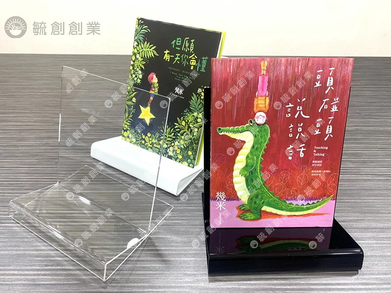 壓克力書架，書本展示架
