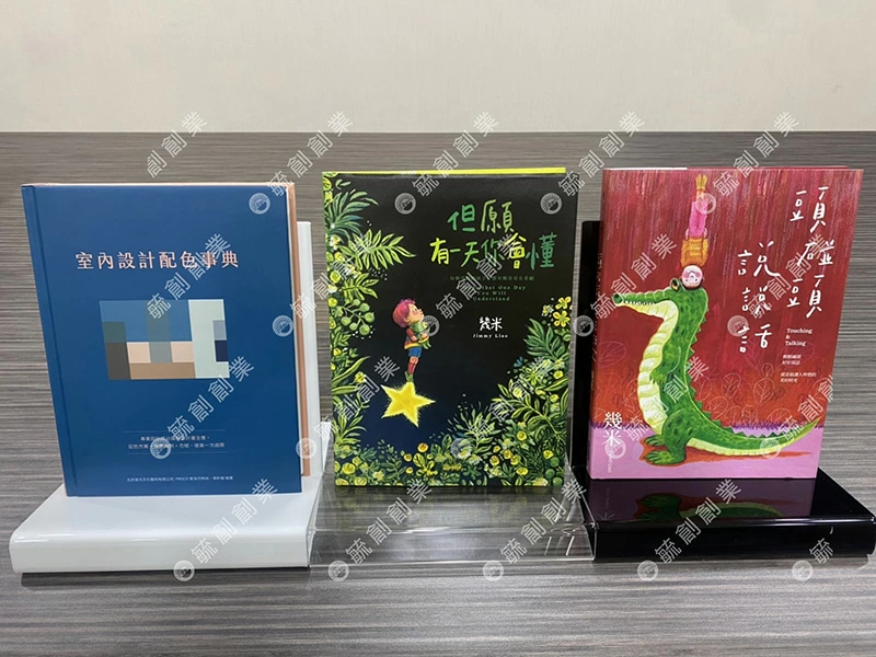 壓克力書架，書本展示架