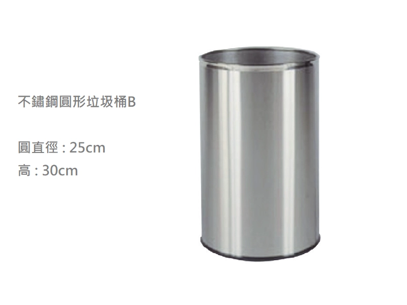 proimages/A不鏽鋼製品/不鏽鋼圓形垃圾桶_B-png.webp