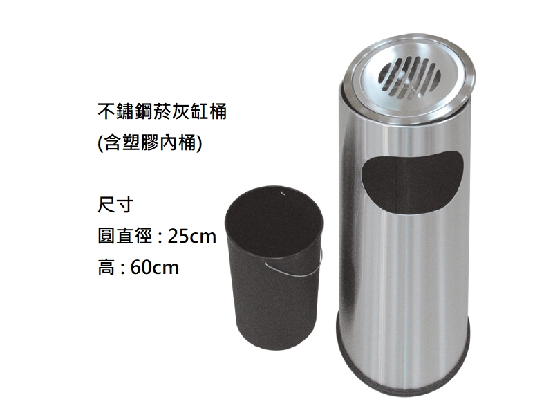 proimages/A不鏽鋼製品/不鏽鋼菸灰缸桶-png.webp
