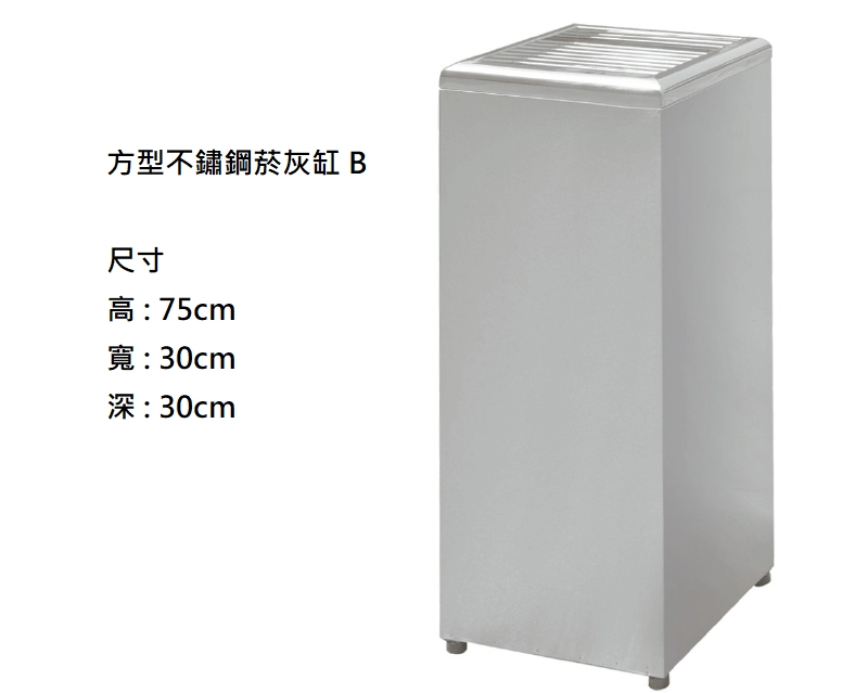 proimages/A不鏽鋼製品/方型不鏽鋼菸灰缸_B-png.webp