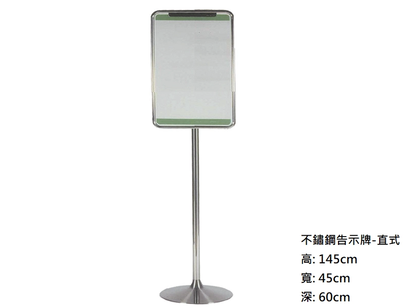 proimages/A不鏽鋼製品/A不鏽鋼告示牌/不鏽鋼告示牌-直式-png.webp