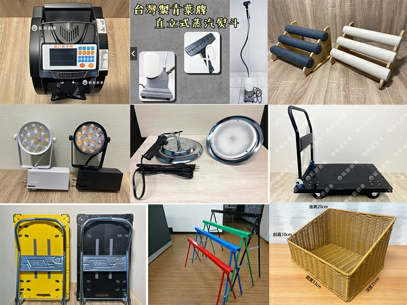 賣場開店道具用品 做生意道具 夜市攤位擺攤道具